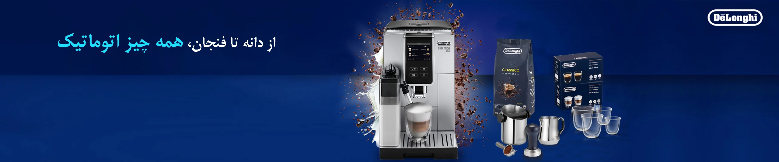 صفحه اصلی سایلین