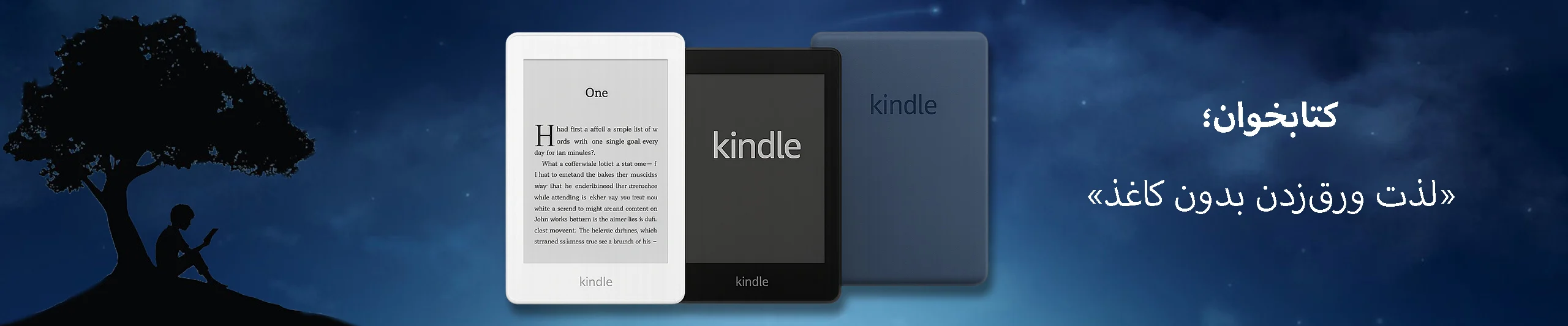 صفحه اصلی سایلین