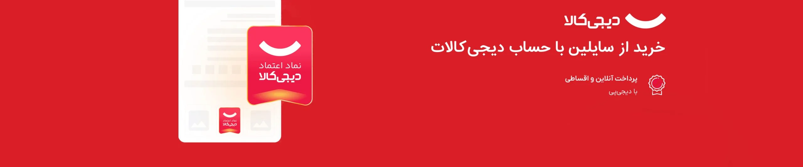 صفحه اصلی سایلین